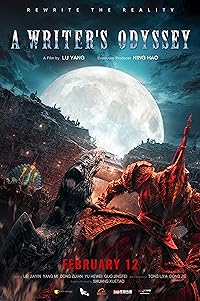 A Writers Odyssey 2021 Hindi Dubbed Chinese 480p 720p 1080p FilmyMeet FilmyMeet FilmyMeet