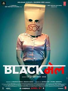 Blackmail FilmyMeet 2018 480p BluRay 400MB FilmyMeet