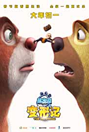 Boonie Bears The Big Shrink 2018 Hindi Dubbed 480p FilmyMeet