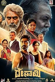 Desai 2024 Hindi Dubbed 480p 720p 1080p FilmyMeet