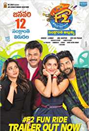 F2 Fun and Frustration 2019 Hindi Dubbed 480p HDRip 300MB FilmyMeet