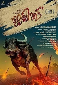 Jallikattu 2019 Hindi Dubbed Movie Download 480p 720p 1080p FilmyMeet FilmyMeet