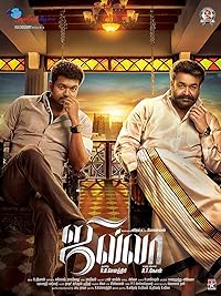 Jilla 2014 Hindi Dubbed Tamil Movie Download 480p 720p 1080p FilmyMeet