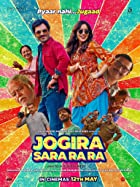 Jogira Sara Ra Ra FilmyMeet 2023 Movie Download 480p 720p 1080p FilmyMeet