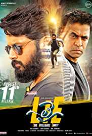 LIE 2017 Dual Audio Hindi 480p 300MB FilmyMeet FilmyMeet