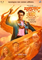 Maharashtra Shahir 2023 Marathi Movie Download 480p 720p 1080p FilmyMeet FilmyMeet