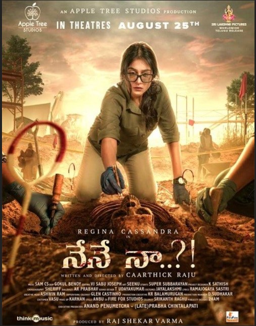 Nene Naa Meenakshi 2023 Hindi Dubbed Telugu 480p 720p 1080p FilmyMeet