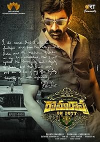 Ramarao On Duty 2022 Hindi Dubbed Telugu Movie Download 480p 720p 1080p FilmyMeet