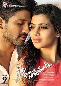 Son Of Satyamurthy 2015 Hindi Dubbed Telugu 480p 720p 1080p FilmyMeet