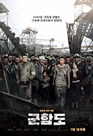 The Battleship Island 2017 Dual Audio Hindi 480p FilmyMeet