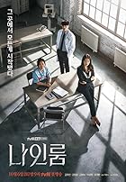 Room No 9 All Seasons Hindi Dubbed English MXPlayer Series 480p 720p 1080p FilmyMeet
